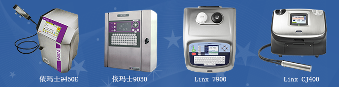 影響噴碼機(jī)噴印二維碼識(shí)別率的因素