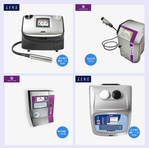 噴碼機(jī) 噴碼機(jī)