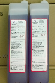 依瑪士J188紫色溶劑